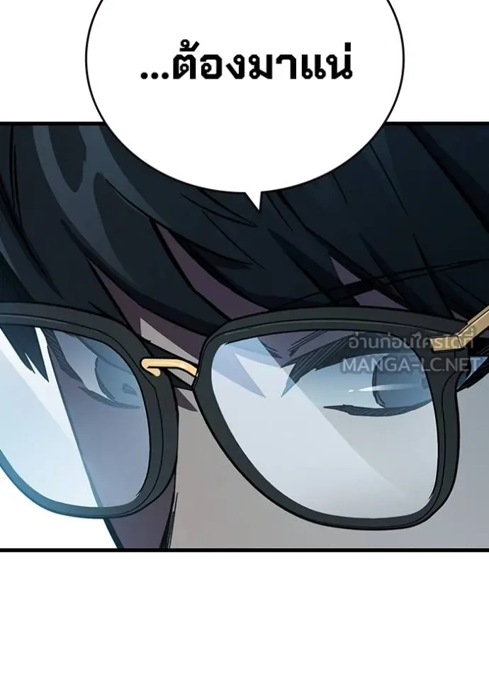 มหาสงครามคนแกร่ง ตอนที่ 13 รูปที่ 168