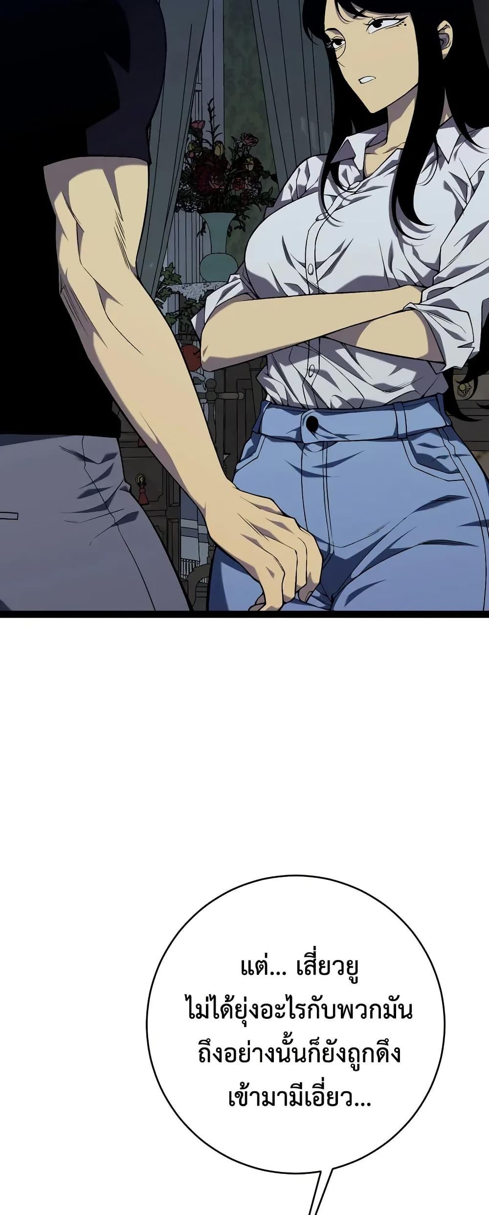 Manga-lc-com อ่านมังงะ อ่านการ์ตูน ออนไลน์ ฟรี Your Talent is Mine ตอนที่ 1 2 3 4 5 6 7 8 9 10 11 12 13 14 ฟรี ไม่มีโฆษณา Manga-lc - อ่าน มังงะ อ่าน การ์ตูน ออนไลน์ อ่านมังงะ ฟรี