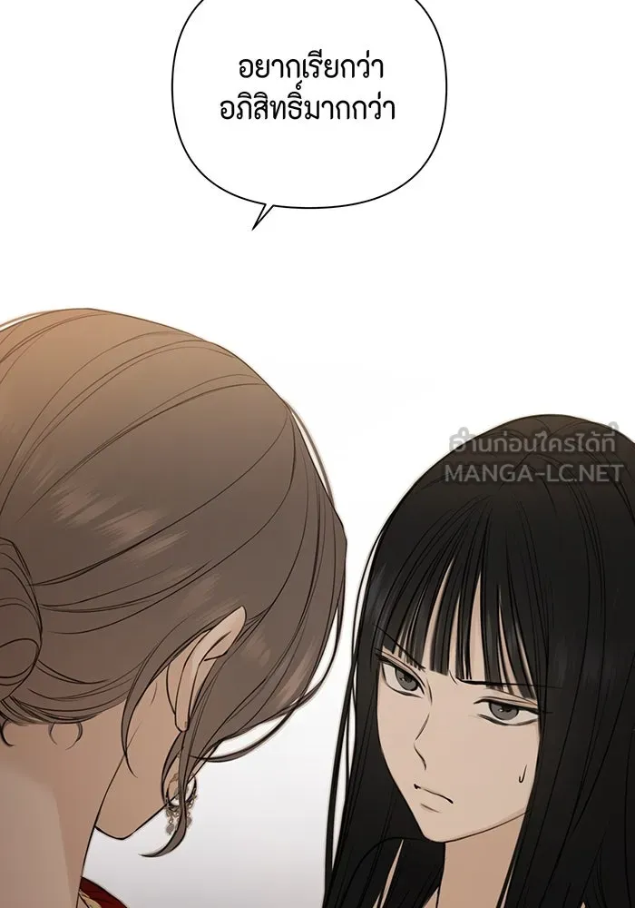 เพียงรุ่งอรุณ ตอนที่ 14 รูปที่ 48
