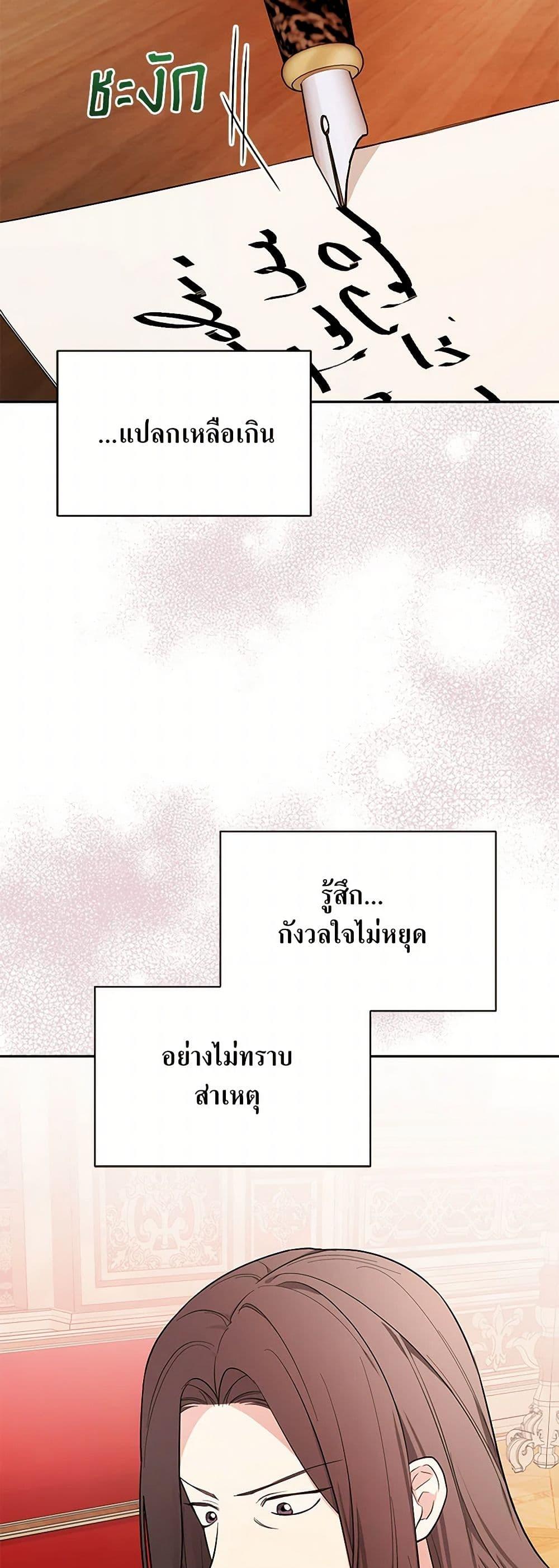 Manga-lc-com อ่านมังงะ อ่านการ์ตูน ออนไลน์ ฟรี I’ll Become the Mother of the Hero ตอนที่ 1 2 3 4 5 6 7 8 9 10 11 12 13 14 ฟรี ไม่มีโฆษณา Manga-lc - อ่าน มังงะ อ่าน การ์ตูน ออนไลน์ อ่านมังงะ ฟรี