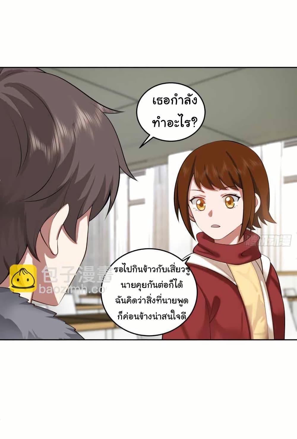 Manga-lc-com อ่านมังงะ อ่านการ์ตูน ออนไลน์ ฟรี I Really Don’t Want to be Reborn ตอนที่ 1 2 3 4 5 6 7 8 9 10 11 12 13 14 ฟรี ไม่มีโฆษณา Manga-lc - อ่าน มังงะ อ่าน การ์ตูน ออนไลน์ อ่านมังงะ ฟรี