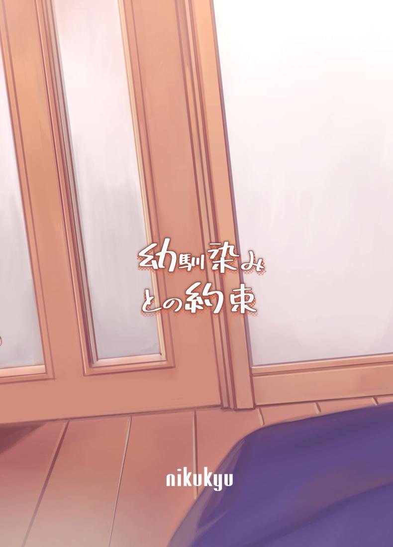 Doujin-Lc- อ่าน โดจิน มังฮวา เกาหลี ญี่ปุ่น จีน แปลไทย คำสัญญาของเพื่อนสมัยเด็ก [nikukyu (Shinima, Sasaki Shino)] Osananajimi to no Yakusoku ตอนที่ 1 2 3 4 5 6 7 8 9 10 11 12 13 14 ฟรี ไม่มีโฆษณา อ่าน โดจิน Manhwa เกาหลี ญี่ปุ่น จีน เรามีครบ คัดมาให้เน้นๆ โดจิน 18+ รับประกันความฟินโดย  Doujin Lc