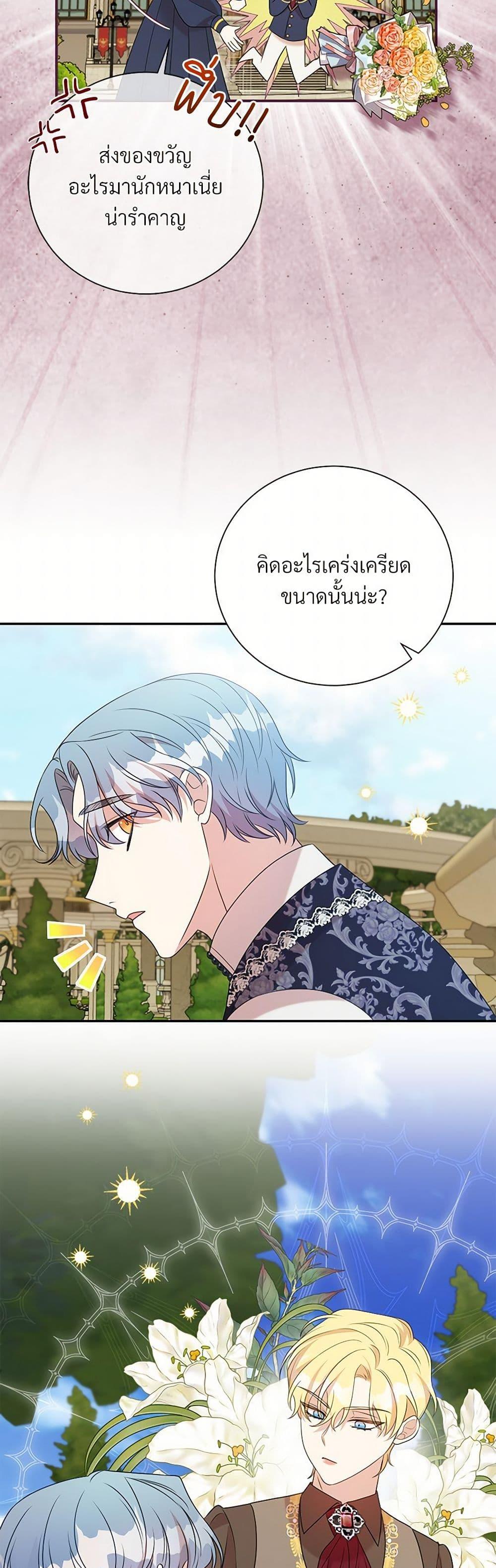 Manga-lc-com อ่านมังงะ อ่านการ์ตูน ออนไลน์ ฟรี I Can’t Keep Up With My Stallion Duke ตอนที่ 1 2 3 4 5 6 7 8 9 10 11 12 13 14 ฟรี ไม่มีโฆษณา Manga-lc - อ่าน มังงะ อ่าน การ์ตูน ออนไลน์ อ่านมังงะ ฟรี