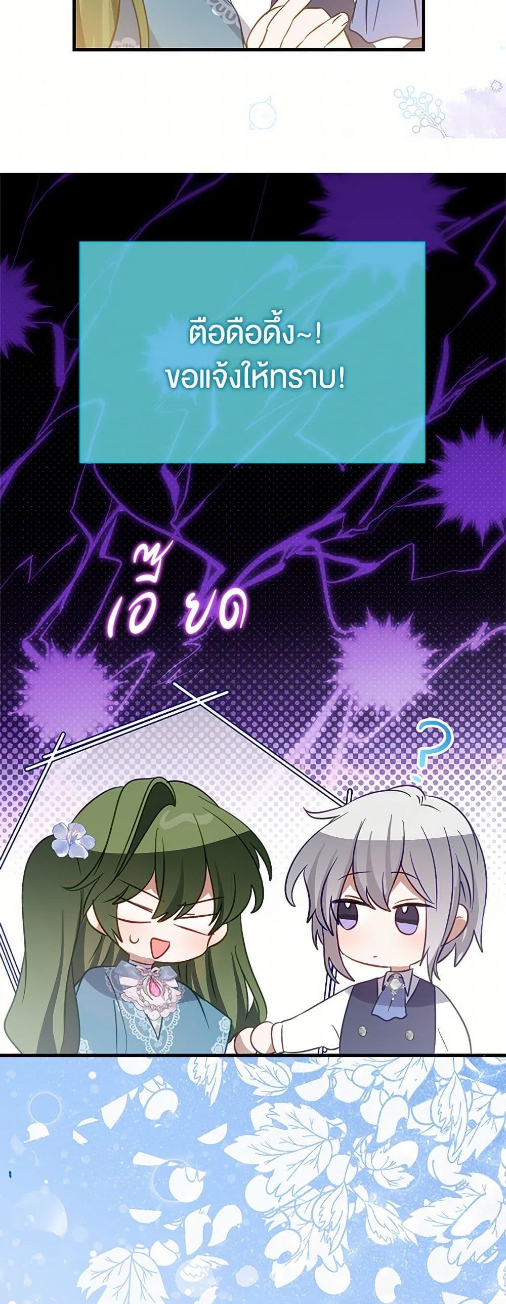 Manga-lc-com อ่านมังงะ อ่านการ์ตูน ออนไลน์ ฟรี The Doomed House’s Contract Daughter ตอนที่ 1 2 3 4 5 6 7 8 9 10 11 12 13 14 ฟรี ไม่มีโฆษณา Manga-lc - อ่าน มังงะ อ่าน การ์ตูน ออนไลน์ อ่านมังงะ ฟรี