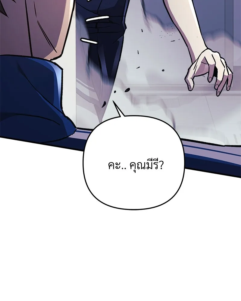 สัปดาห์นี้งดอัปตอนใหม่ ตอนที่ 32 รูปที่ 131