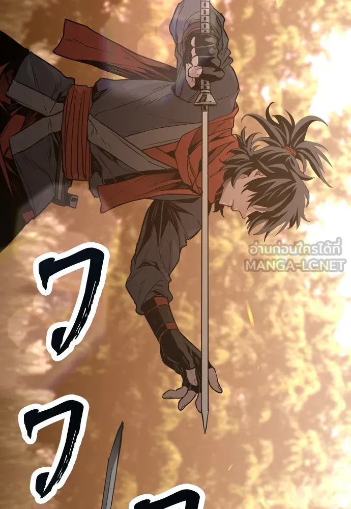 เส้นทางสู่เทพมาร ตอนที่ 2 รูปที่ 204