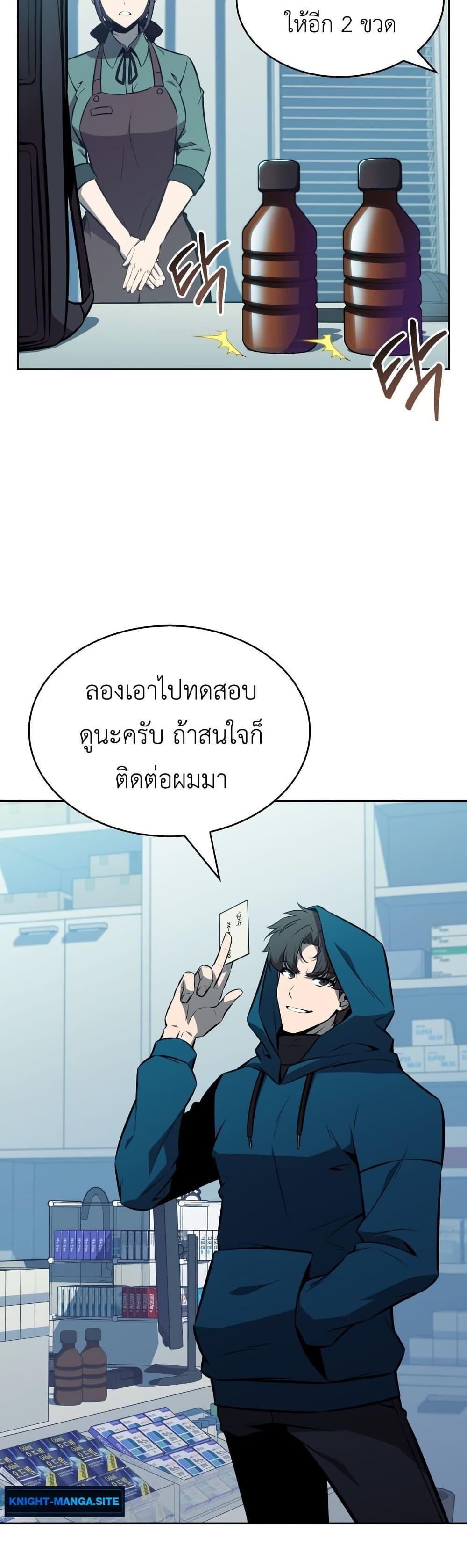 Manga-lc-com อ่านมังงะ อ่านการ์ตูน ออนไลน์ ฟรี The Chairman of Pharmaceutical Company is a Poison King ตอนที่ 1 2 3 4 5 6 7 8 9 10 11 12 13 14 ฟรี ไม่มีโฆษณา Manga-lc - อ่าน มังงะ อ่าน การ์ตูน ออนไลน์ อ่านมังงะ ฟรี