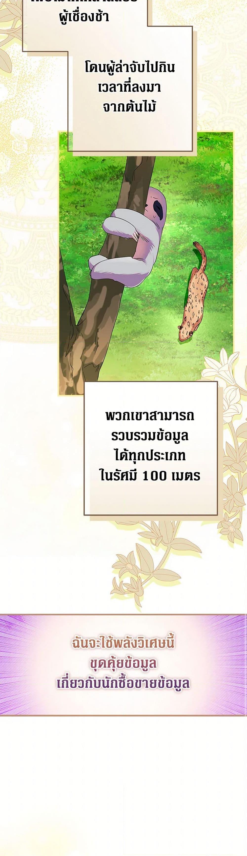 Manga-lc-com อ่านมังงะ อ่านการ์ตูน ออนไลน์ ฟรี Lady Blue Bird of the White Lion Family ตอนที่ 1 2 3 4 5 6 7 8 9 10 11 12 13 14 ฟรี ไม่มีโฆษณา Manga-lc - อ่าน มังงะ อ่าน การ์ตูน ออนไลน์ อ่านมังงะ ฟรี