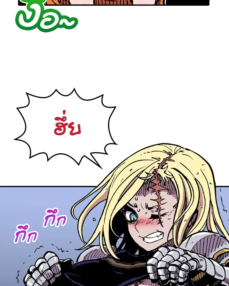 เคลวาเทส อสูรจอมราชัน ตอนที่ 4 ราชาอสูรและทารก (2) รูปที่ 11