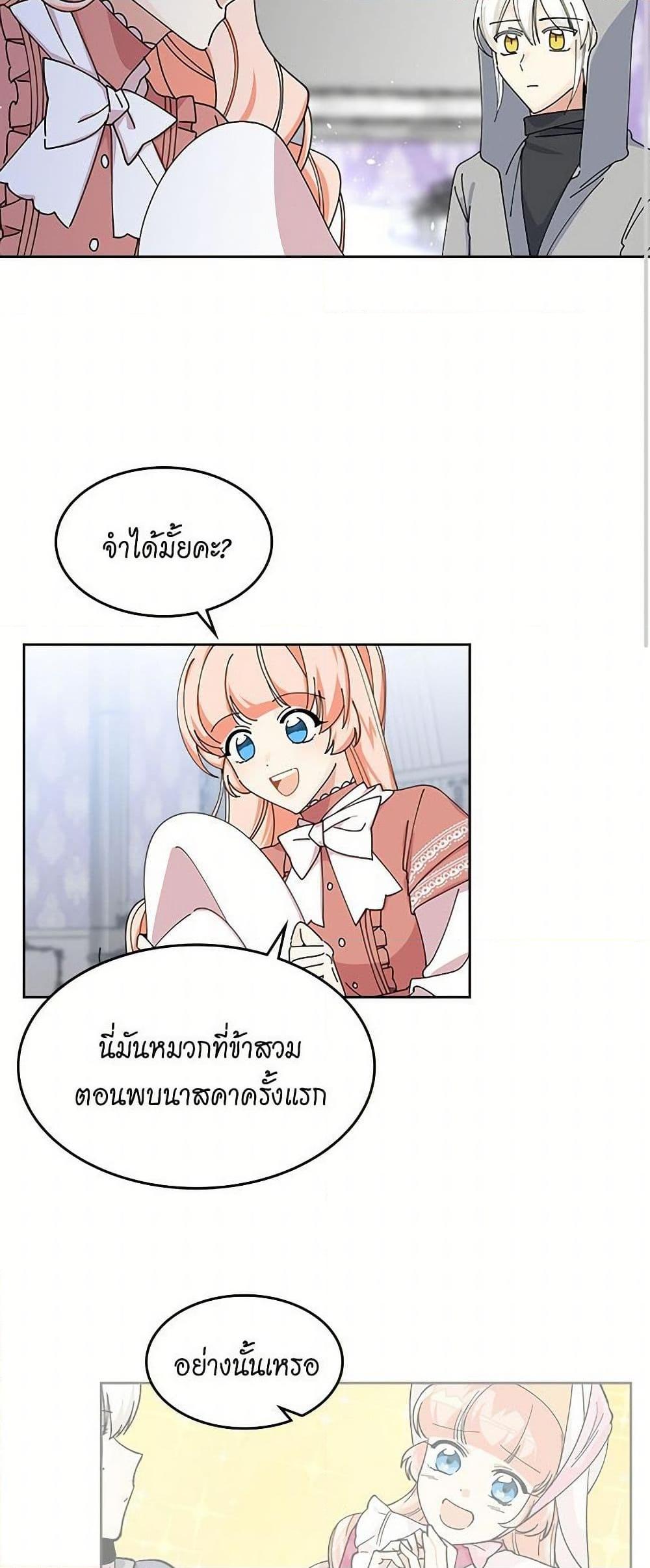 Manga-lc-com อ่านมังงะ อ่านการ์ตูน ออนไลน์ ฟรี The Antagonist’s Pet ตอนที่ 1 2 3 4 5 6 7 8 9 10 11 12 13 14 ฟรี ไม่มีโฆษณา Manga-lc - อ่าน มังงะ อ่าน การ์ตูน ออนไลน์ อ่านมังงะ ฟรี