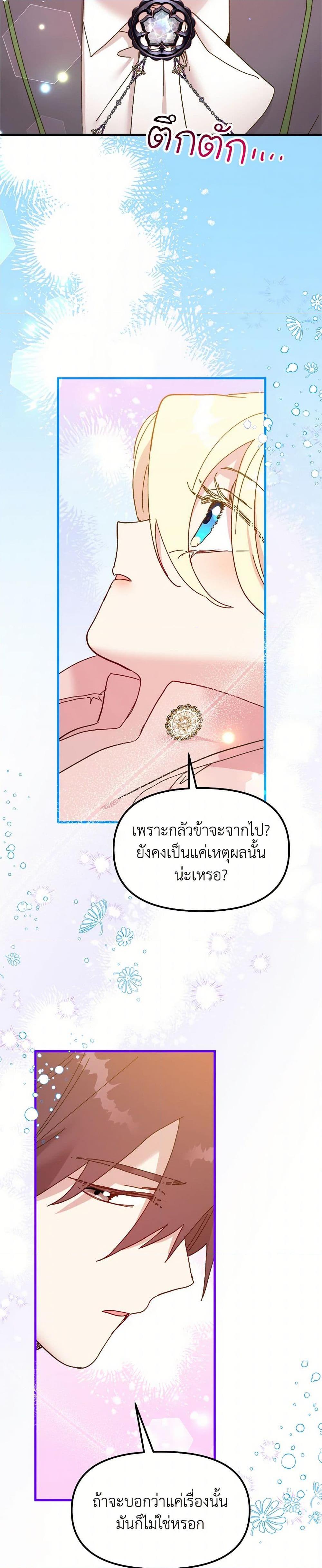 Manga-lc-com อ่านมังงะ อ่านการ์ตูน ออนไลน์ ฟรี The Princess Pretends to Be Crazy ตอนที่ 1 2 3 4 5 6 7 8 9 10 11 12 13 14 ฟรี ไม่มีโฆษณา Manga-lc - อ่าน มังงะ อ่าน การ์ตูน ออนไลน์ อ่านมังงะ ฟรี