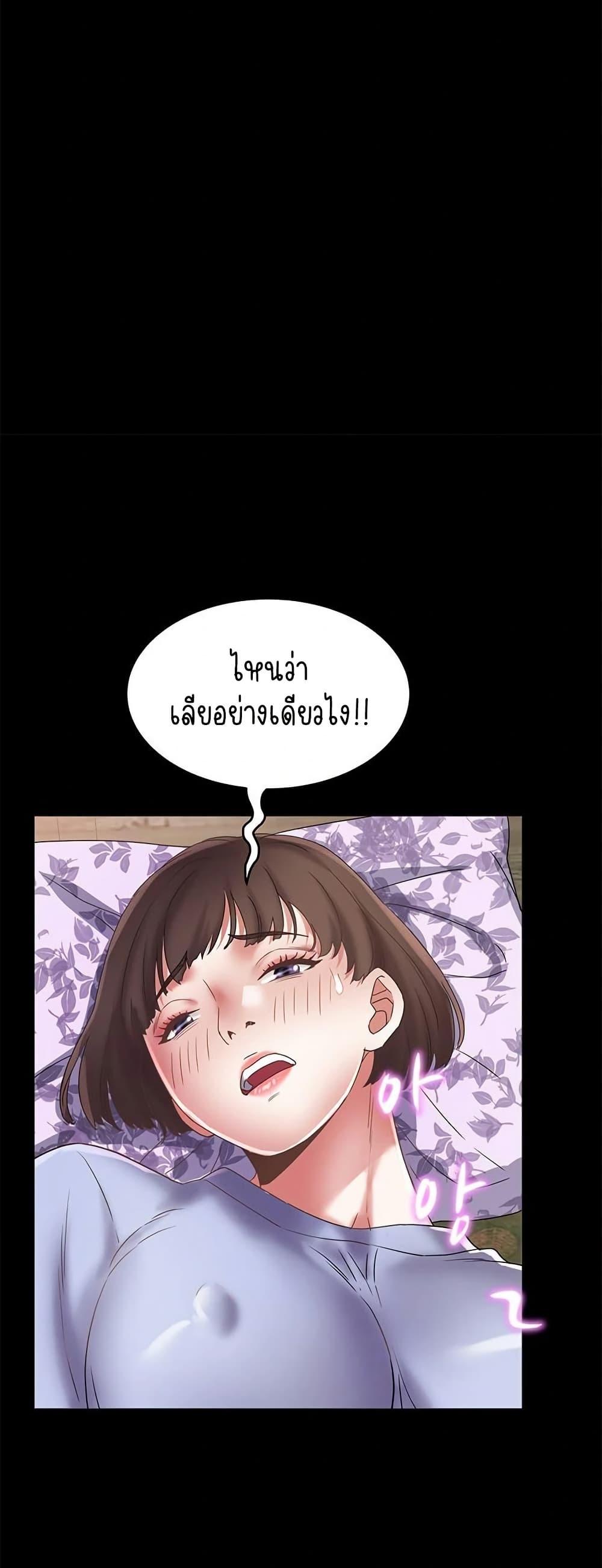 Doujin-Lc- อ่าน โดจิน มังฮวา เกาหลี ญี่ปุ่น จีน แปลไทย Daebong Village Women’s Association ตอนที่ 1 2 3 4 5 6 7 8 9 10 11 12 13 14 ฟรี ไม่มีโฆษณา อ่าน โดจิน Manhwa เกาหลี ญี่ปุ่น จีน เรามีครบ คัดมาให้เน้นๆ โดจิน 18+ รับประกันความฟินโดย  Doujin Lc
