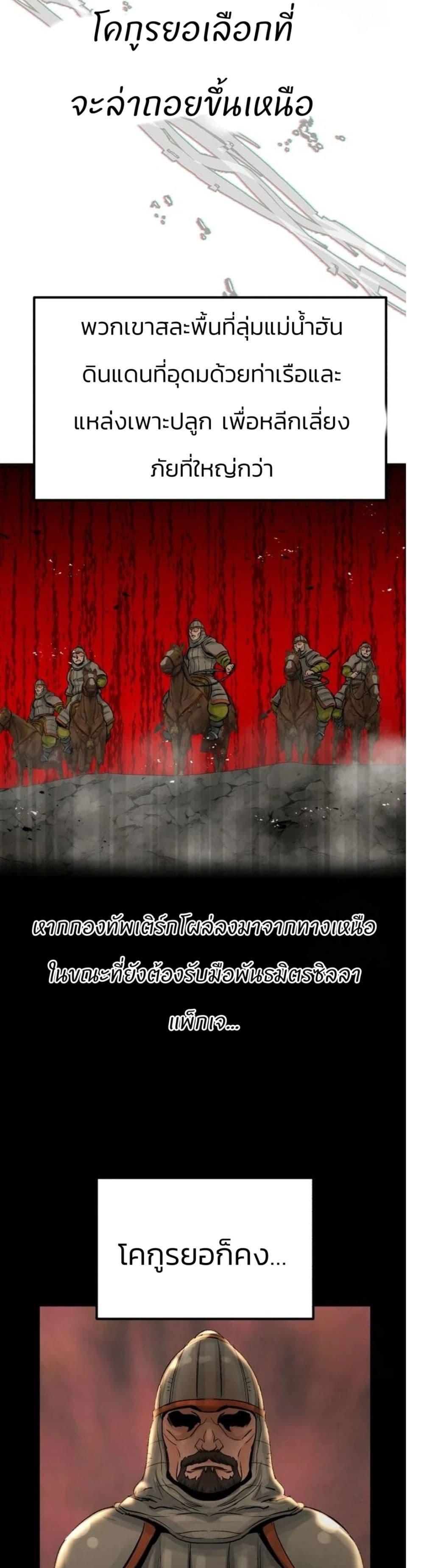 Manga-lc-com อ่านมังงะ อ่านการ์ตูน ออนไลน์ ฟรี Record of a New Goguryeo ตอนที่ 1 2 3 4 5 6 7 8 9 10 11 12 13 14 ฟรี ไม่มีโฆษณา Manga-lc - อ่าน มังงะ อ่าน การ์ตูน ออนไลน์ อ่านมังงะ ฟรี