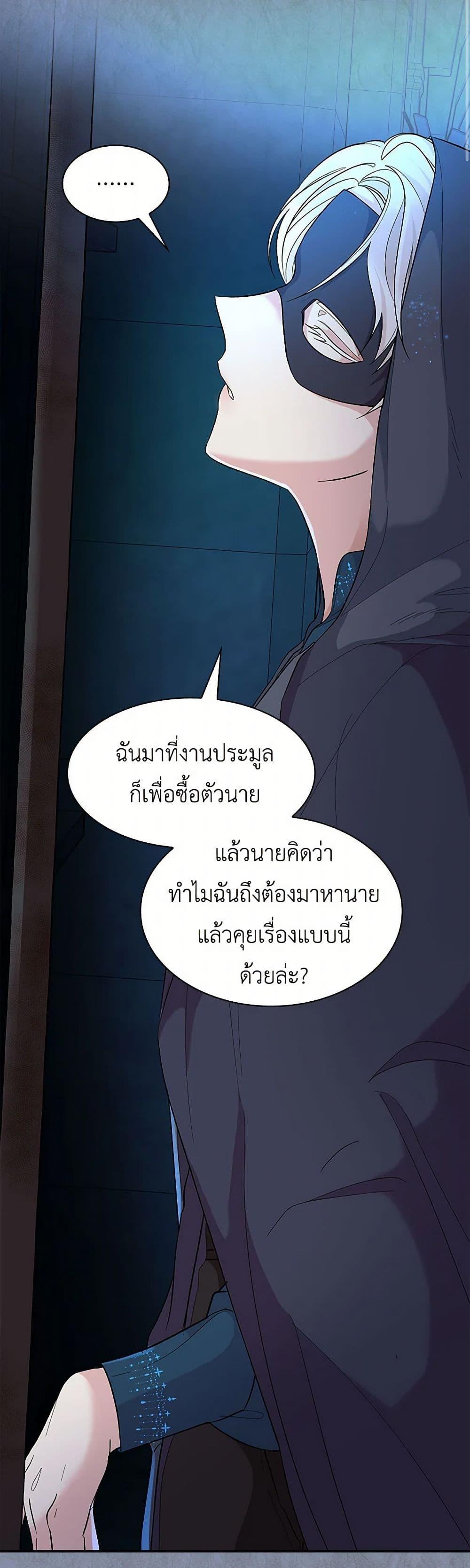 Manga-lc-com อ่านมังงะ อ่านการ์ตูน ออนไลน์ ฟรี Villains Behind the Curtains ตอนที่ 1 2 3 4 5 6 7 8 9 10 11 12 13 14 ฟรี ไม่มีโฆษณา Manga-lc - อ่าน มังงะ อ่าน การ์ตูน ออนไลน์ อ่านมังงะ ฟรี