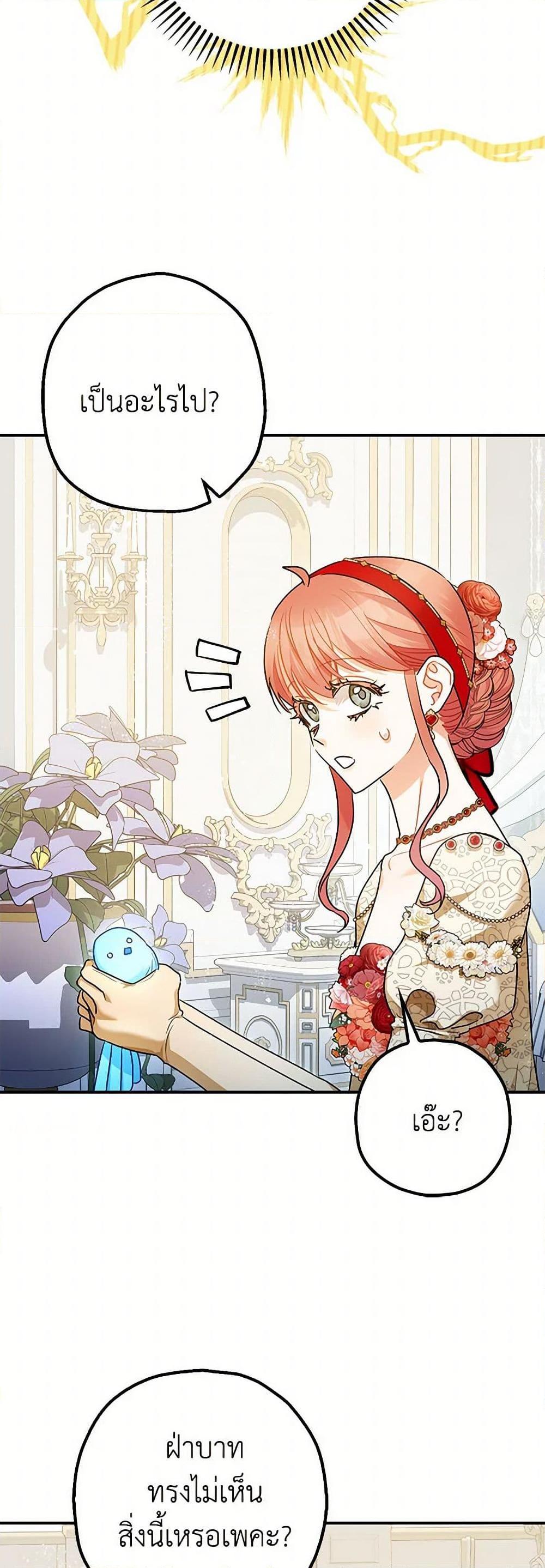 Manga-lc-com อ่านมังงะ อ่านการ์ตูน ออนไลน์ ฟรี The Tyrant’s Tranquilizer ตอนที่ 1 2 3 4 5 6 7 8 9 10 11 12 13 14 ฟรี ไม่มีโฆษณา Manga-lc - อ่าน มังงะ อ่าน การ์ตูน ออนไลน์ อ่านมังงะ ฟรี