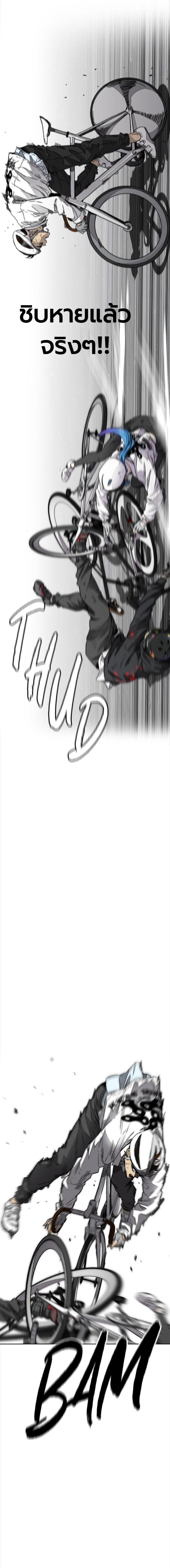 Manga-lc-com อ่านมังงะ อ่านการ์ตูน ออนไลน์ ฟรี Wind Breaker ปั่นสู้ฝัน ตอนที่ 1 2 3 4 5 6 7 8 9 10 11 12 13 14 ฟรี ไม่มีโฆษณา Manga-lc - อ่าน มังงะ อ่าน การ์ตูน ออนไลน์ อ่านมังงะ ฟรี