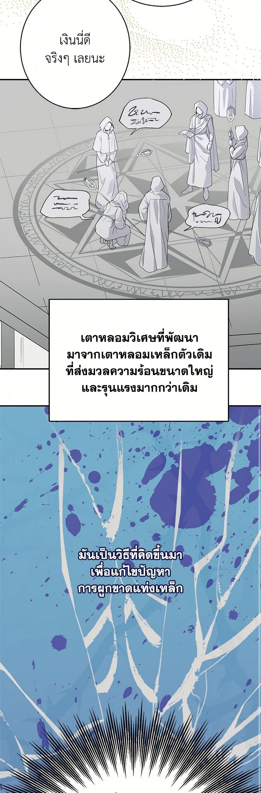 Manga-lc-com อ่านมังงะ อ่านการ์ตูน ออนไลน์ ฟรี Forget My Husband, I’ll Go Make Money ตอนที่ 1 2 3 4 5 6 7 8 9 10 11 12 13 14 ฟรี ไม่มีโฆษณา Manga-lc - อ่าน มังงะ อ่าน การ์ตูน ออนไลน์ อ่านมังงะ ฟรี