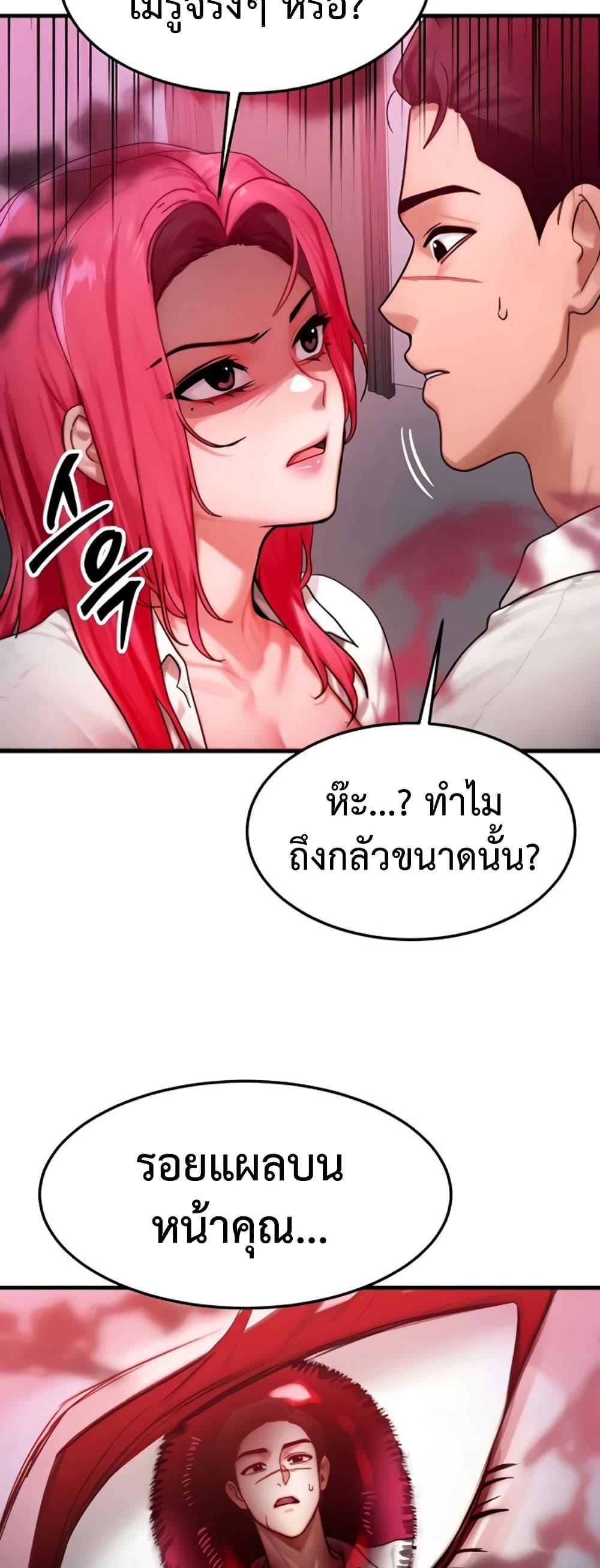 Doujin-Lc- อ่าน โดจิน มังฮวา เกาหลี ญี่ปุ่น จีน แปลไทย My Body Got ตอนที่ 1 2 3 4 5 6 7 8 9 10 11 12 13 14 ฟรี ไม่มีโฆษณา อ่าน โดจิน Manhwa เกาหลี ญี่ปุ่น จีน เรามีครบ คัดมาให้เน้นๆ โดจิน 18+ รับประกันความฟินโดย  Doujin Lc