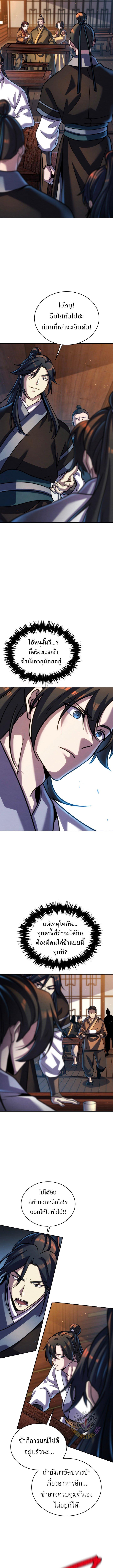 Manga-lc-com อ่านมังงะ อ่านการ์ตูน ออนไลน์ ฟรี The Youngest Disciple of the Murim Alliance Leader ตอนที่ 1 2 3 4 5 6 7 8 9 10 11 12 13 14 ฟรี ไม่มีโฆษณา Manga-lc - อ่าน มังงะ อ่าน การ์ตูน ออนไลน์ อ่านมังงะ ฟรี