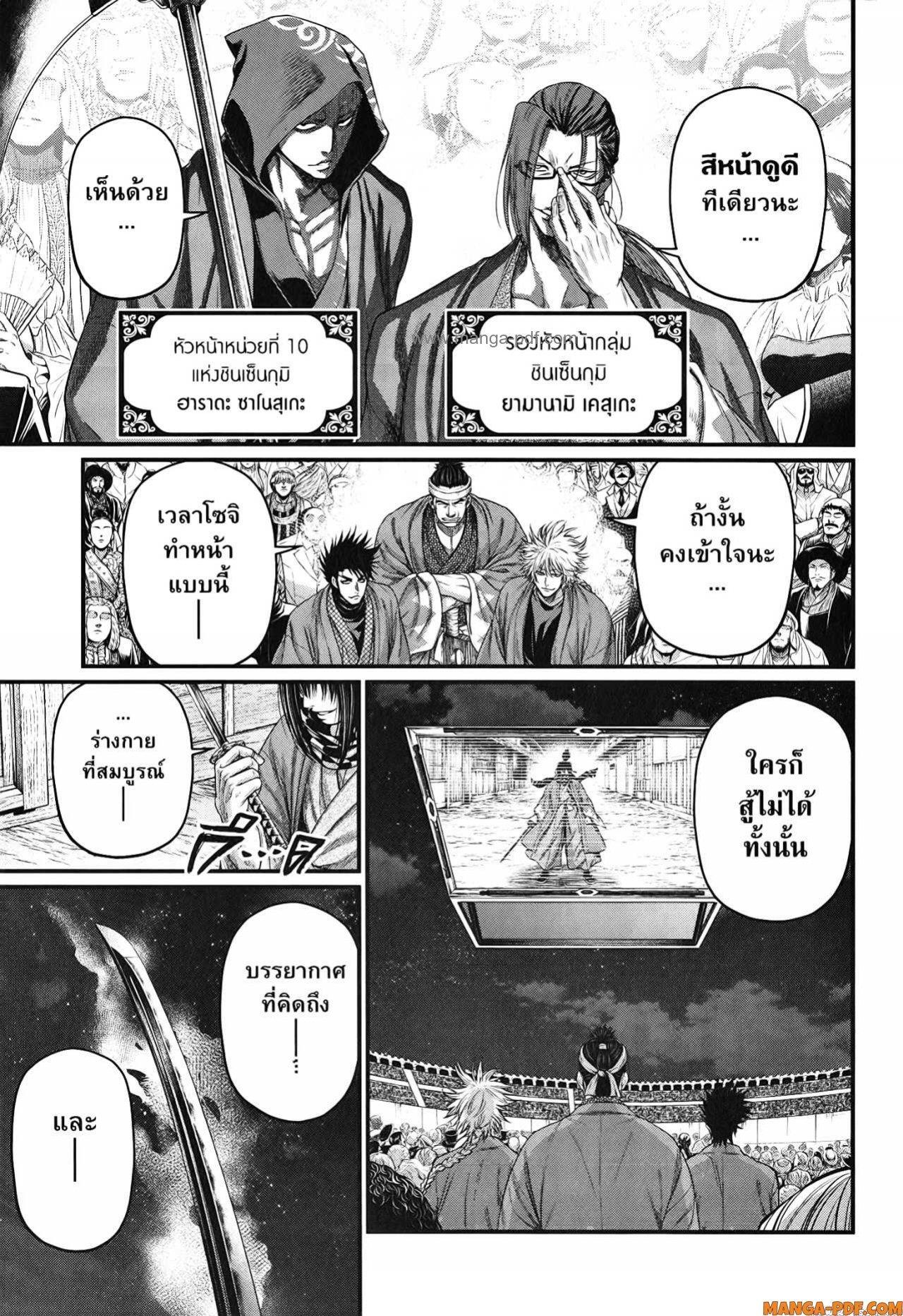 Manga-lc-com อ่านมังงะ อ่านการ์ตูน ออนไลน์ ฟรี Shuumatsu no Walküre ตอนที่ 1 2 3 4 5 6 7 8 9 10 11 12 13 14 ฟรี ไม่มีโฆษณา Manga-lc - อ่าน มังงะ อ่าน การ์ตูน ออนไลน์ อ่านมังงะ ฟรี