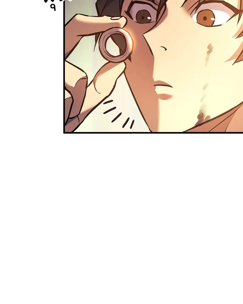 สัปดาห์นี้งดอัปตอนใหม่ ตอนที่ 6 รูปที่ 34