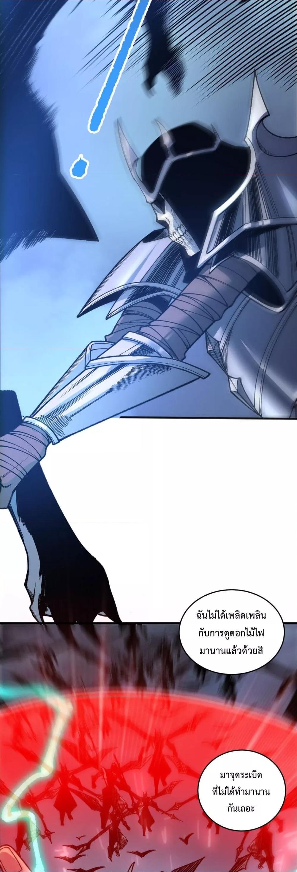 Manga-lc-com อ่านมังงะ อ่านการ์ตูน ออนไลน์ ฟรี NecromancerKin ตอนที่ 1 2 3 4 5 6 7 8 9 10 11 12 13 14 ฟรี ไม่มีโฆษณา Manga-lc - อ่าน มังงะ อ่าน การ์ตูน ออนไลน์ อ่านมังงะ ฟรี