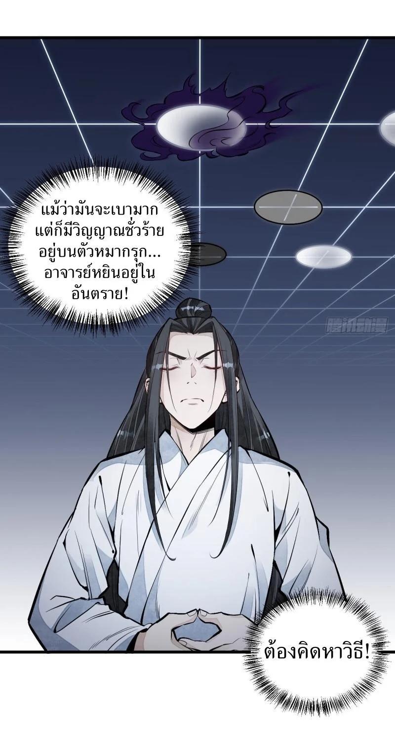 Manga-lc-com อ่านมังงะ อ่านการ์ตูน ออนไลน์ ฟรี Lan Ke Qi Yuan ตอนที่ 1 2 3 4 5 6 7 8 9 10 11 12 13 14 ฟรี ไม่มีโฆษณา Manga-lc - อ่าน มังงะ อ่าน การ์ตูน ออนไลน์ อ่านมังงะ ฟรี
