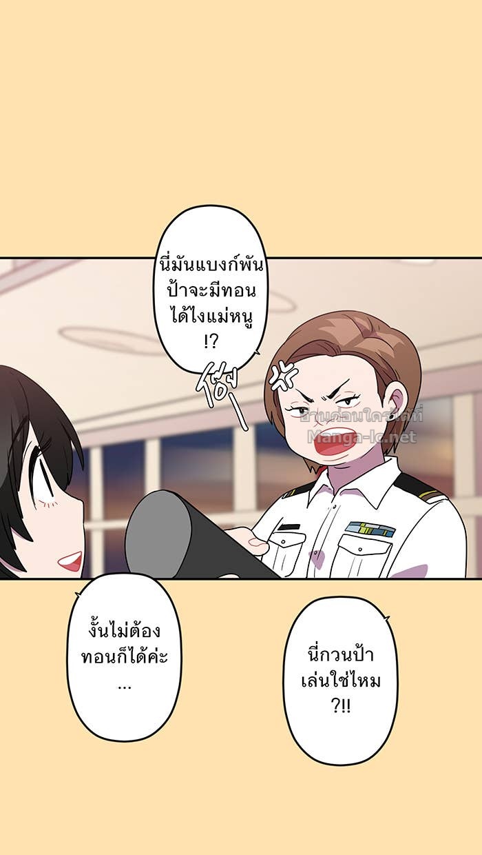 Doujin-Lc- อ่าน โดจิน มังฮวา เกาหลี ญี่ปุ่น จีน แปลไทย Take My Money รักนี้...มีเปย์ ตอนที่ 1 2 3 4 5 6 7 8 9 10 11 12 13 14 ฟรี ไม่มีโฆษณา อ่าน โดจิน Manhwa เกาหลี ญี่ปุ่น จีน เรามีครบ คัดมาให้เน้นๆ โดจิน 18+ รับประกันความฟินโดย Doujin Lc