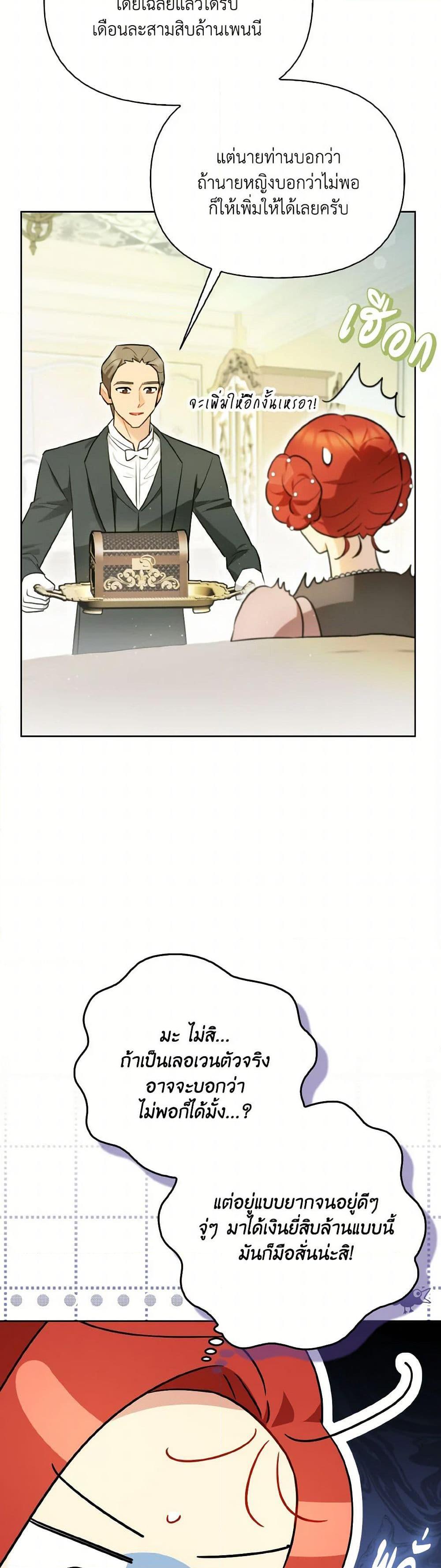 Manga-lc-com อ่านมังงะ อ่านการ์ตูน ออนไลน์ ฟรี I Possessed a Villainess, but I Wanna Raise Cats! ตอนที่ 1 2 3 4 5 6 7 8 9 10 11 12 13 14 ฟรี ไม่มีโฆษณา Manga-lc - อ่าน มังงะ อ่าน การ์ตูน ออนไลน์ อ่านมังงะ ฟรี