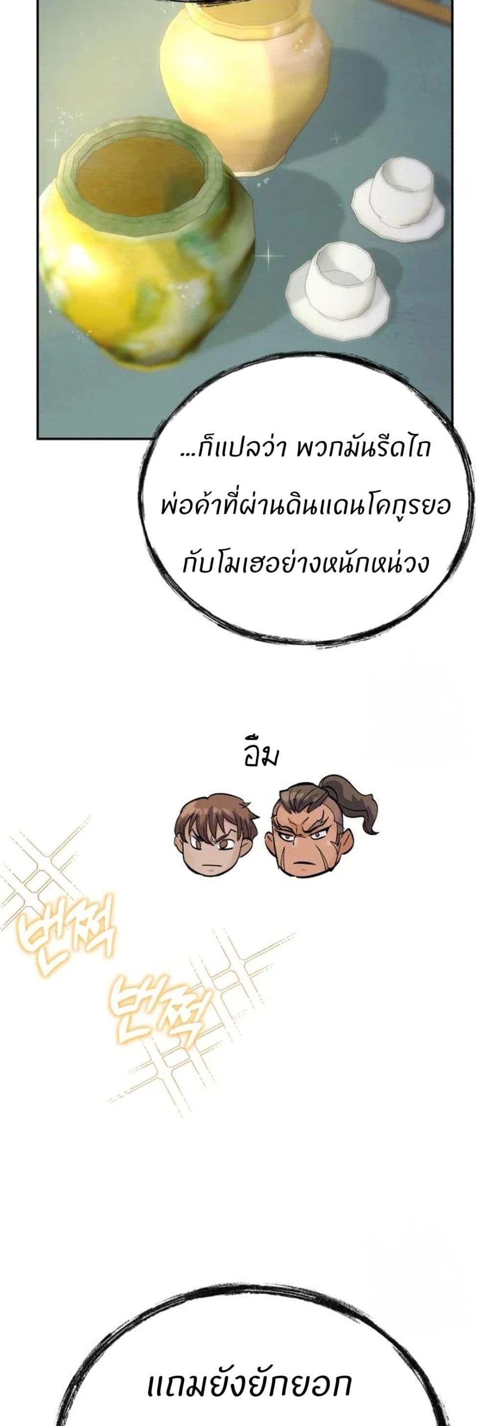 Manga-lc-com อ่านมังงะ อ่านการ์ตูน ออนไลน์ ฟรี Record of a New Goguryeo ตอนที่ 1 2 3 4 5 6 7 8 9 10 11 12 13 14 ฟรี ไม่มีโฆษณา Manga-lc - อ่าน มังงะ อ่าน การ์ตูน ออนไลน์ อ่านมังงะ ฟรี