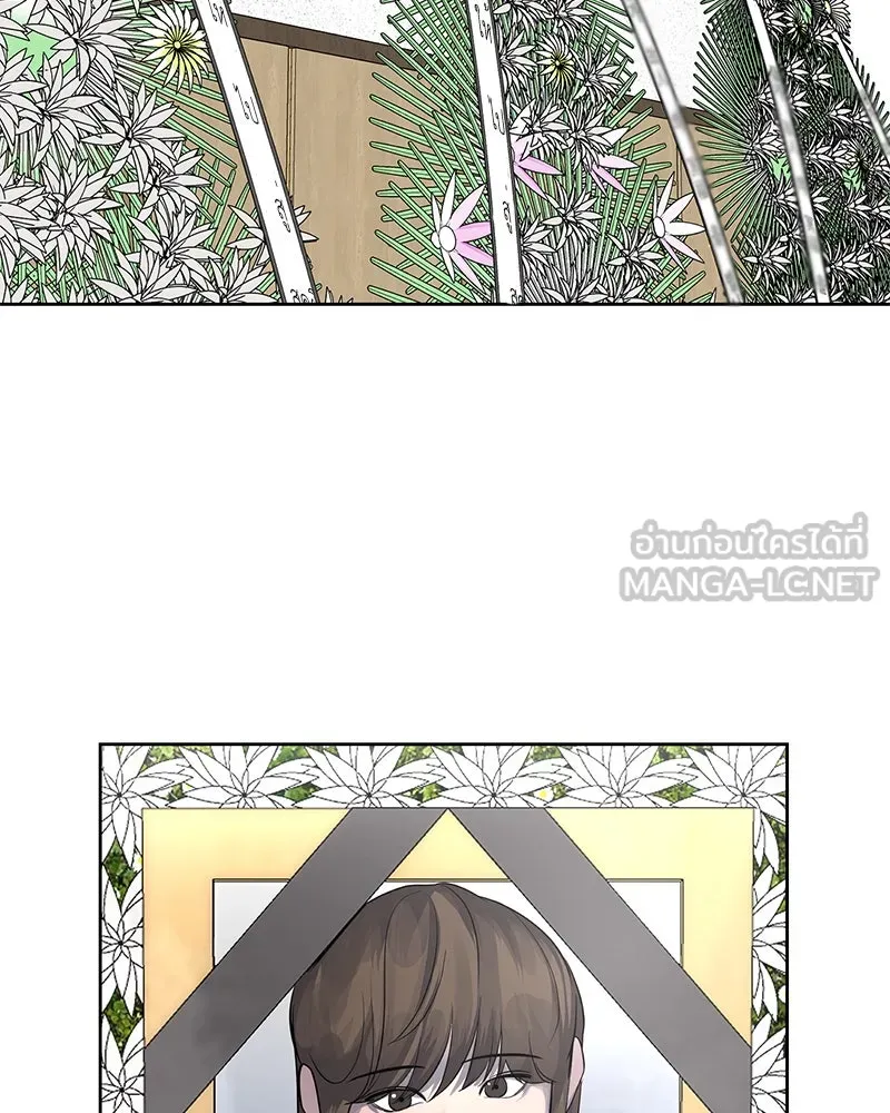 ตำนานเทพธิดาตกสวรรค์ ตอนที่ 11 รูปที่ 3