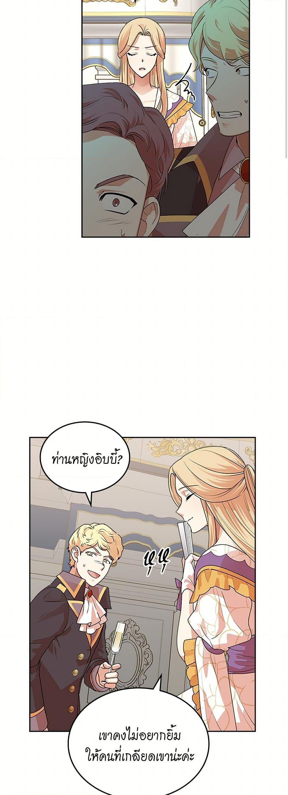 Manga-lc-com อ่านมังงะ อ่านการ์ตูน ออนไลน์ ฟรี The Antagonist’s Pet ตอนที่ 1 2 3 4 5 6 7 8 9 10 11 12 13 14 ฟรี ไม่มีโฆษณา Manga-lc - อ่าน มังงะ อ่าน การ์ตูน ออนไลน์ อ่านมังงะ ฟรี
