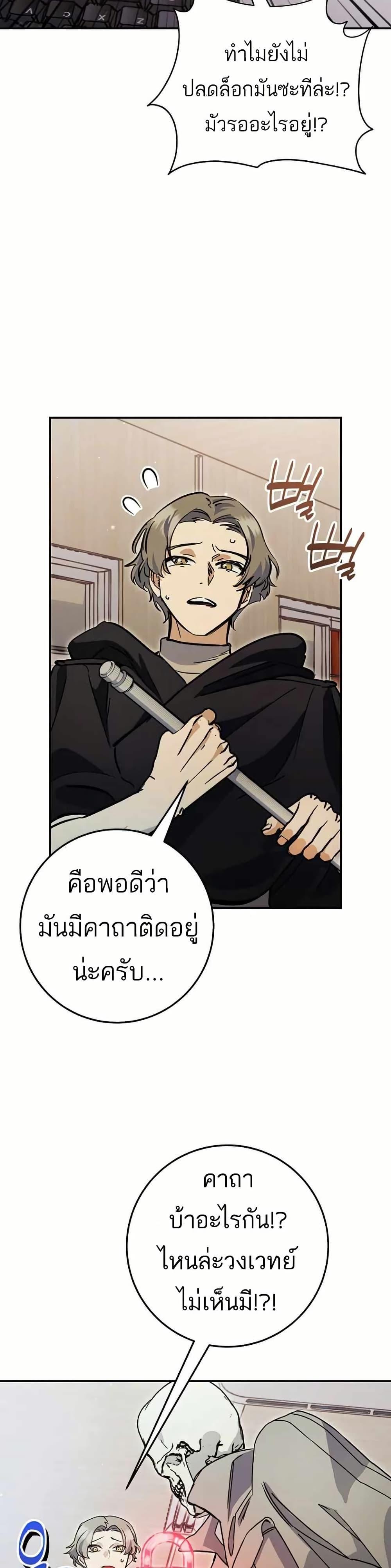 Manga-lc-com อ่านมังงะ อ่านการ์ตูน ออนไลน์ ฟรี I Became a Civil Servant in a Magical World ตอนที่ 1 2 3 4 5 6 7 8 9 10 11 12 13 14 ฟรี ไม่มีโฆษณา Manga-lc - อ่าน มังงะ อ่าน การ์ตูน ออนไลน์ อ่านมังงะ ฟรี
