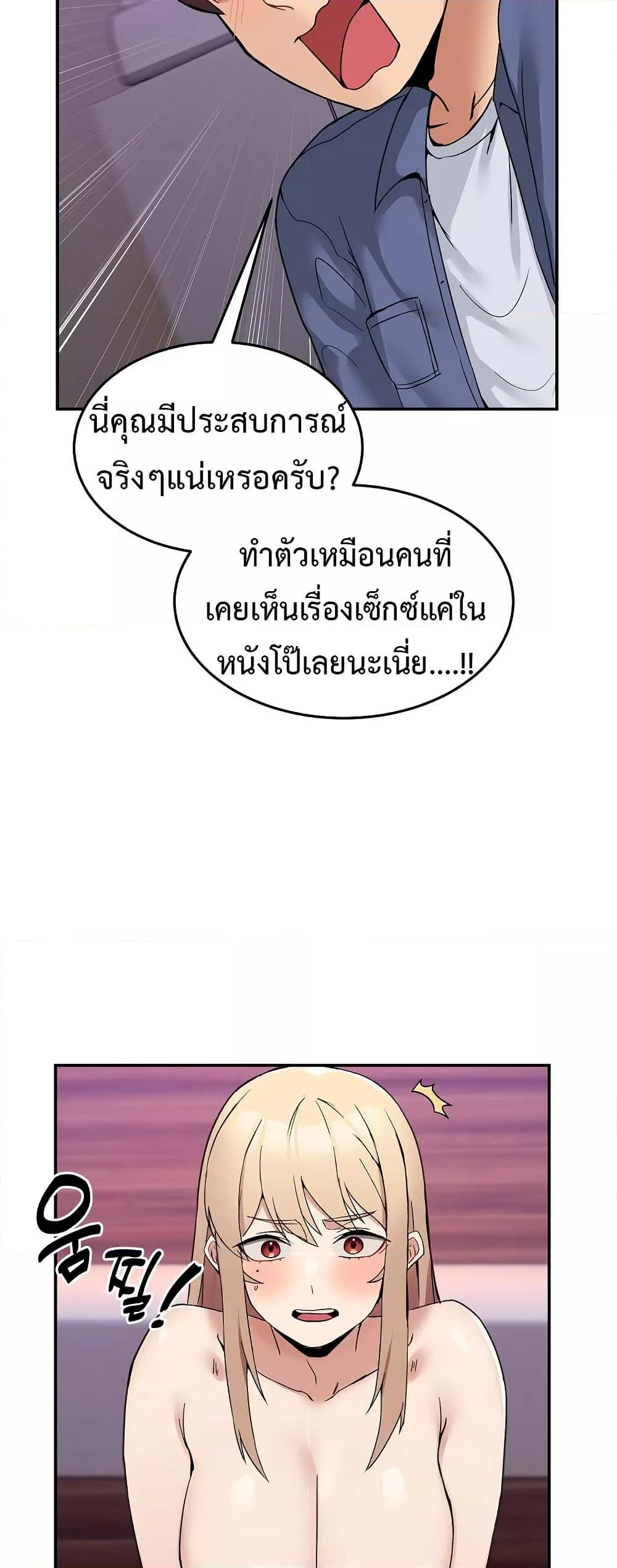 Doujin-Lc- อ่าน โดจิน มังฮวา เกาหลี ญี่ปุ่น จีน แปลไทย No Men Allowed ตอนที่ 1 2 3 4 5 6 7 8 9 10 11 12 13 14 ฟรี ไม่มีโฆษณา อ่าน โดจิน Manhwa เกาหลี ญี่ปุ่น จีน เรามีครบ คัดมาให้เน้นๆ โดจิน 18+ รับประกันความฟินโดย  Doujin Lc