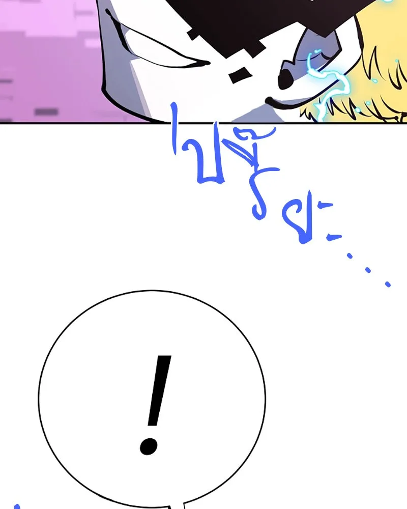 Player ตอนที่ 36 รูปที่ 74