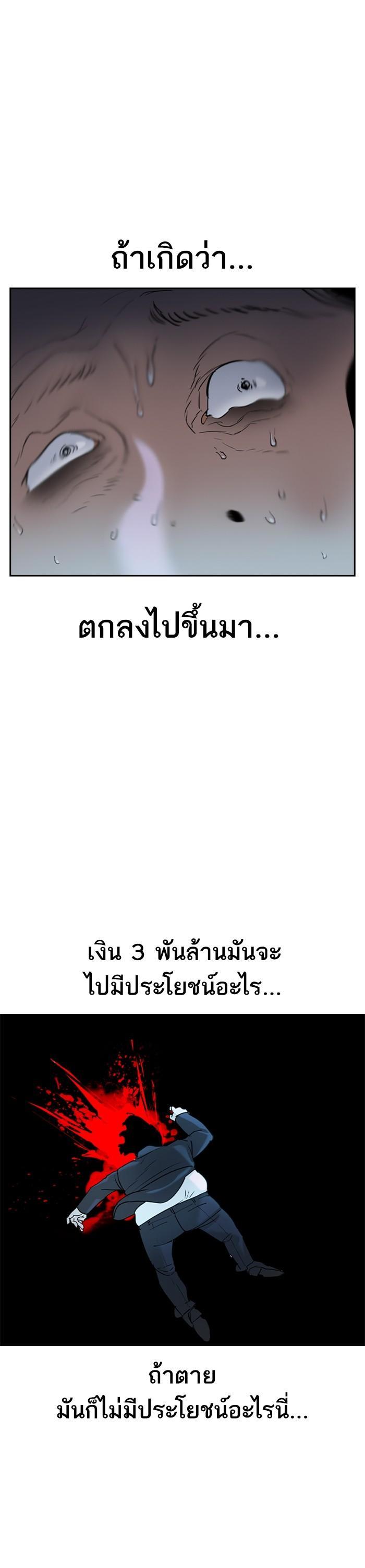 Manga-lc-com อ่านมังงะ อ่านการ์ตูน ออนไลน์ ฟรี The World Is Money and Power กลโกงโลกพนัน ตอนที่ 1 2 3 4 5 6 7 8 9 10 11 12 13 14 ฟรี ไม่มีโฆษณา Manga-lc - อ่าน มังงะ อ่าน การ์ตูน ออนไลน์ อ่านมังงะ ฟรี