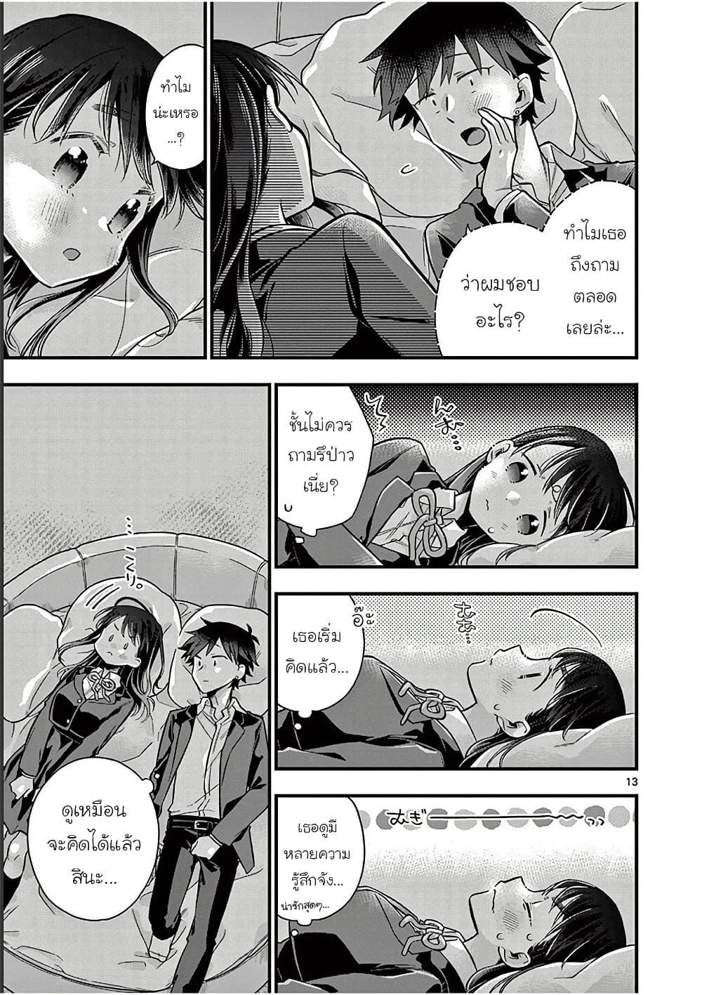 Manga-lc-com อ่านมังงะ อ่านการ์ตูน ออนไลน์ ฟรี Chotto Dake Nuke Chau Hiiragi-san ตอนที่ 1 2 3 4 5 6 7 8 9 10 11 12 13 14 ฟรี ไม่มีโฆษณา Manga-lc - อ่าน มังงะ อ่าน การ์ตูน ออนไลน์ อ่านมังงะ ฟรี