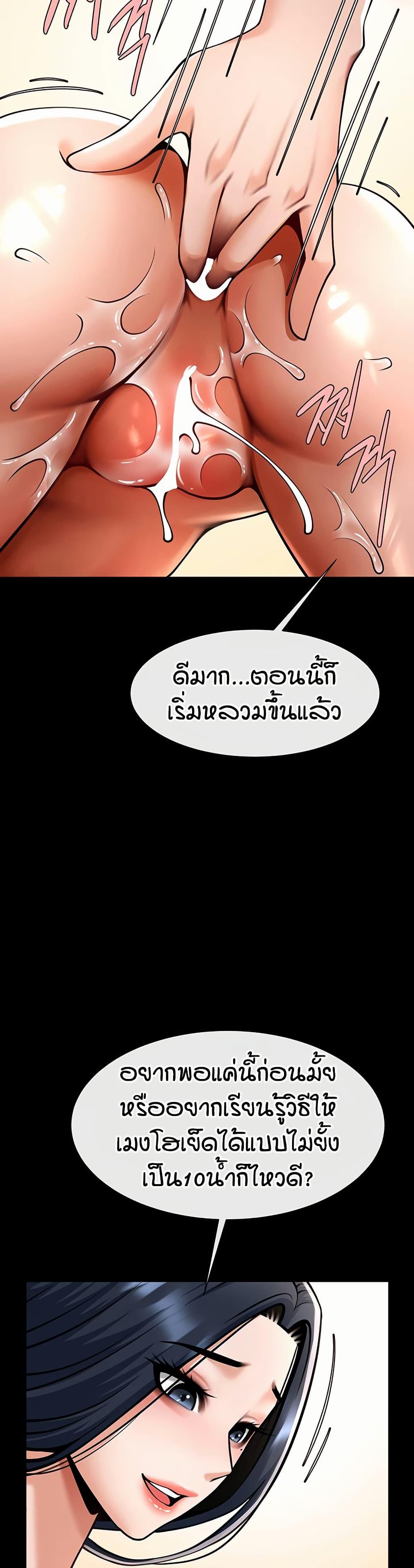 Doujin-Lc- อ่าน โดจิน มังฮวา เกาหลี ญี่ปุ่น จีน แปลไทย The Cheat Hitter ตอนที่ 1 2 3 4 5 6 7 8 9 10 11 12 13 14 ฟรี ไม่มีโฆษณา อ่าน โดจิน Manhwa เกาหลี ญี่ปุ่น จีน เรามีครบ คัดมาให้เน้นๆ โดจิน 18+ รับประกันความฟินโดย  Doujin Lc