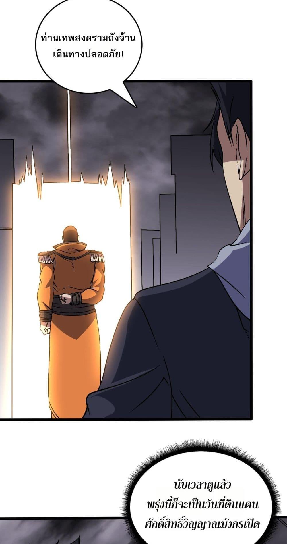 Manga-lc-com อ่านมังงะ อ่านการ์ตูน ออนไลน์ ฟรี Startingasthe ตอนที่ 1 2 3 4 5 6 7 8 9 10 11 12 13 14 ฟรี ไม่มีโฆษณา Manga-lc - อ่าน มังงะ อ่าน การ์ตูน ออนไลน์ อ่านมังงะ ฟรี