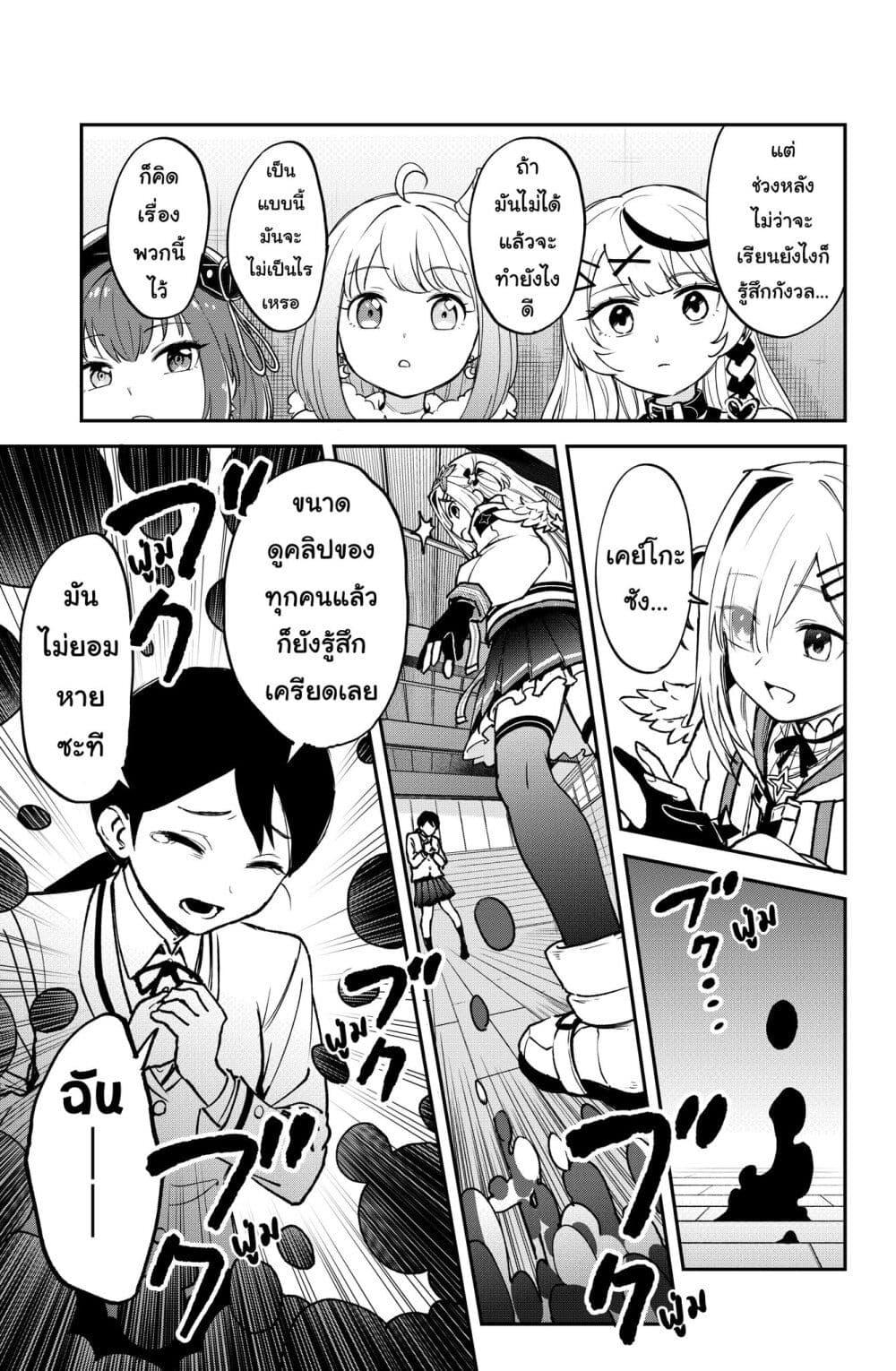 Manga-lc-com อ่านมังงะ อ่านการ์ตูน ออนไลน์ ฟรี Hololive – Mahou Shoujo holoWitches! ตอนที่ 1 2 3 4 5 6 7 8 9 10 11 12 13 14 ฟรี ไม่มีโฆษณา Manga-lc - อ่าน มังงะ อ่าน การ์ตูน ออนไลน์ อ่านมังงะ ฟรี