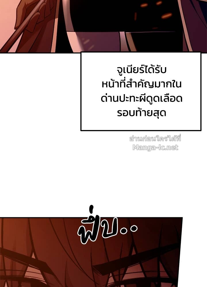 Doujin-Lc- อ่าน โดจิน มังฮวา เกาหลี ญี่ปุ่น จีน แปลไทย ผู้พิชิตเกมป้องกันฐาน ตอนที่ 1 2 3 4 5 6 7 8 9 10 11 12 13 14 ฟรี ไม่มีโฆษณา อ่าน โดจิน Manhwa เกาหลี ญี่ปุ่น จีน เรามีครบ คัดมาให้เน้นๆ โดจิน 18+ รับประกันความฟินโดย Doujin Lc