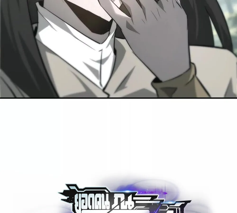 Unparalleled in the Online Gaming World ยอดคน ณ โลกออนไลน_ ตอนที่ ตอนที่ 30 รูปที่ 166