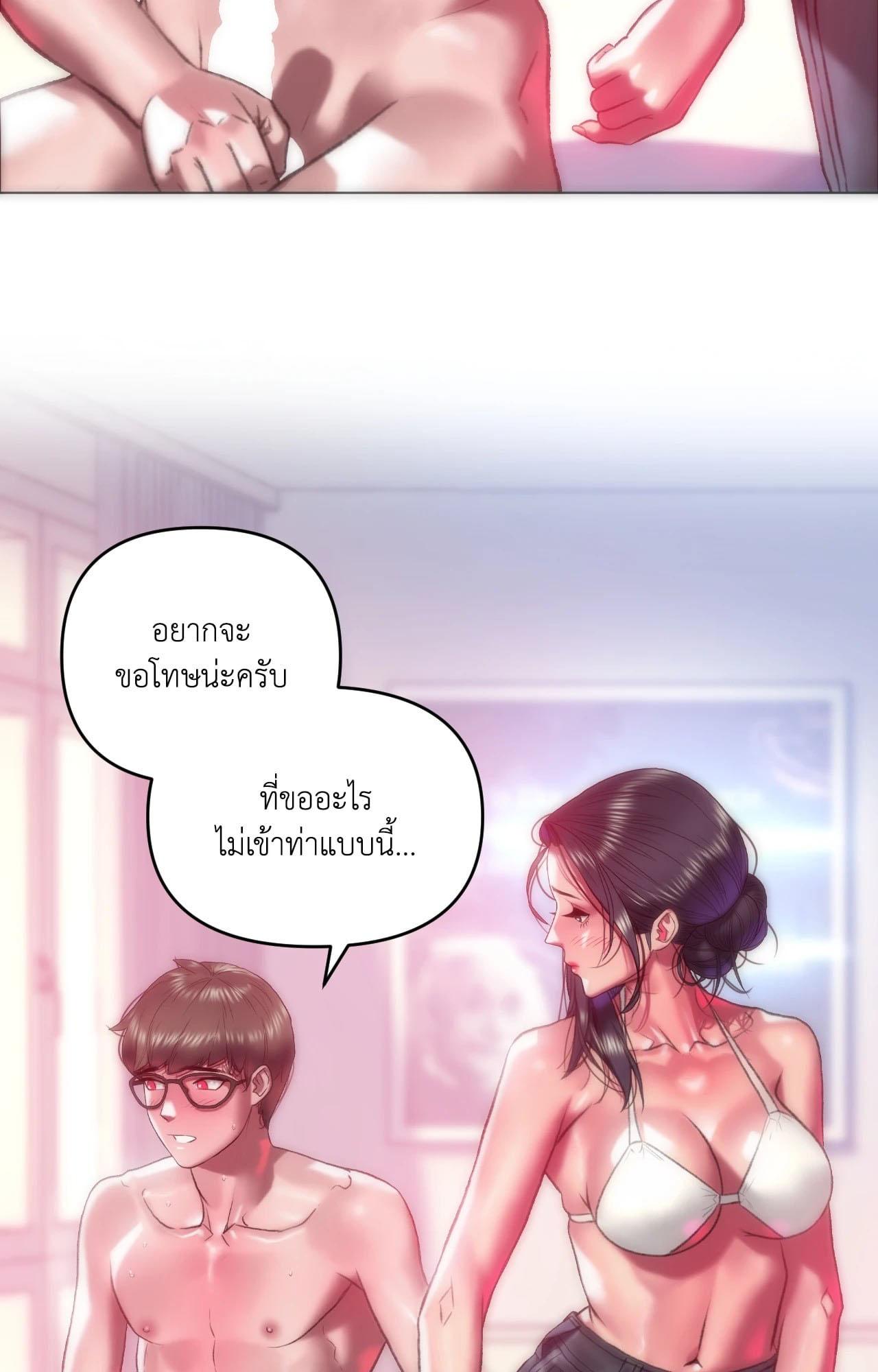 Doujin-Lc- อ่าน โดจิน มังฮวา เกาหลี ญี่ปุ่น จีน แปลไทย เมืองกระหายรัก ตอนที่ 1 2 3 4 5 6 7 8 9 10 11 12 13 14 ฟรี ไม่มีโฆษณา อ่าน โดจิน Manhwa เกาหลี ญี่ปุ่น จีน เรามีครบ คัดมาให้เน้นๆ โดจิน 18+ รับประกันความฟินโดย  Doujin Lc