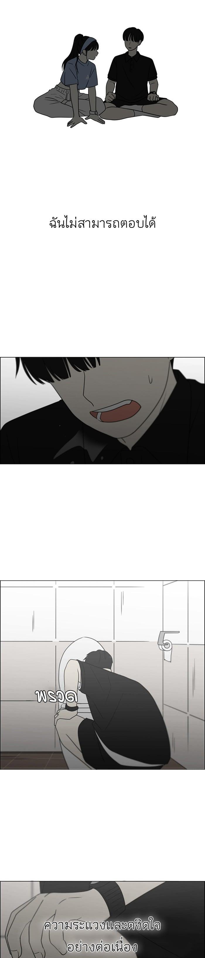 Manga-lc-com อ่านมังงะ อ่านการ์ตูน ออนไลน์ ฟรี Love Revolution รักนี้ต้องปฏิวัติ ตอนที่ 1 2 3 4 5 6 7 8 9 10 11 12 13 14 ฟรี ไม่มีโฆษณา Manga-lc - อ่าน มังงะ อ่าน การ์ตูน ออนไลน์ อ่านมังงะ ฟรี