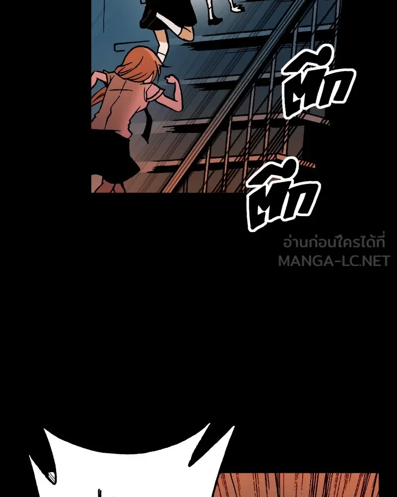 การิน BlaCX ปริศนาอาถรรพ์สีดำ ตอนที่ 15 บ้านโขน (3) รูปที่ 30