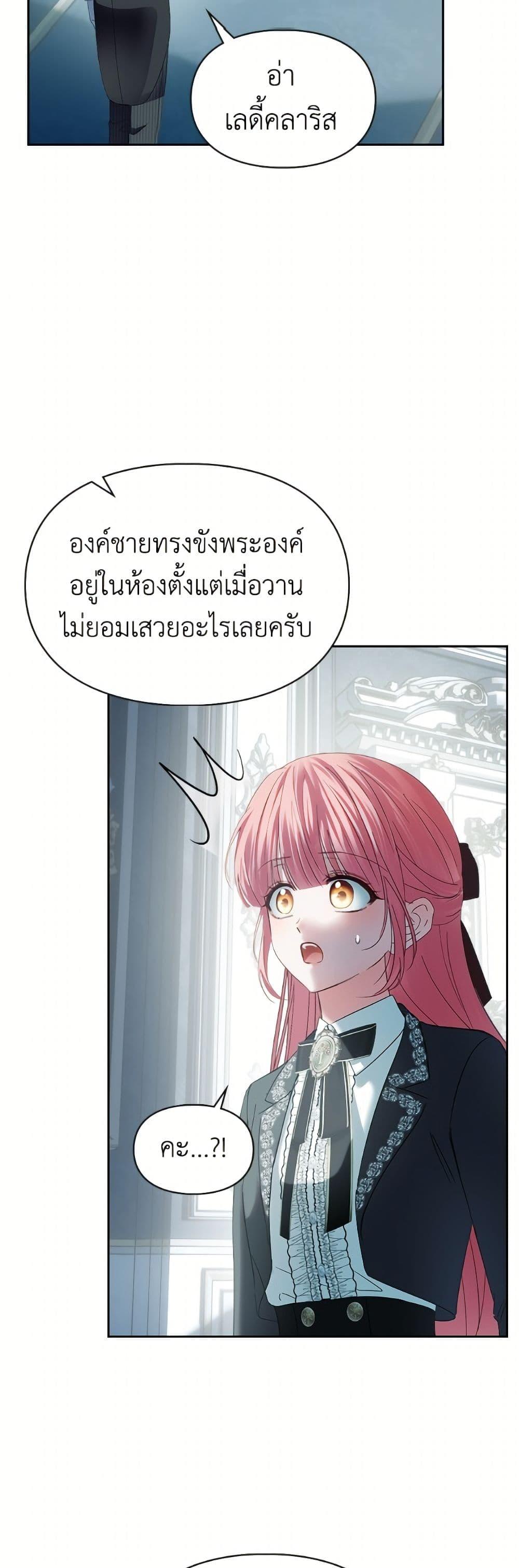 Manga-lc-com อ่านมังงะ อ่านการ์ตูน ออนไลน์ ฟรี Baby Prisoner of the Winter Castle ตอนที่ 1 2 3 4 5 6 7 8 9 10 11 12 13 14 ฟรี ไม่มีโฆษณา Manga-lc - อ่าน มังงะ อ่าน การ์ตูน ออนไลน์ อ่านมังงะ ฟรี