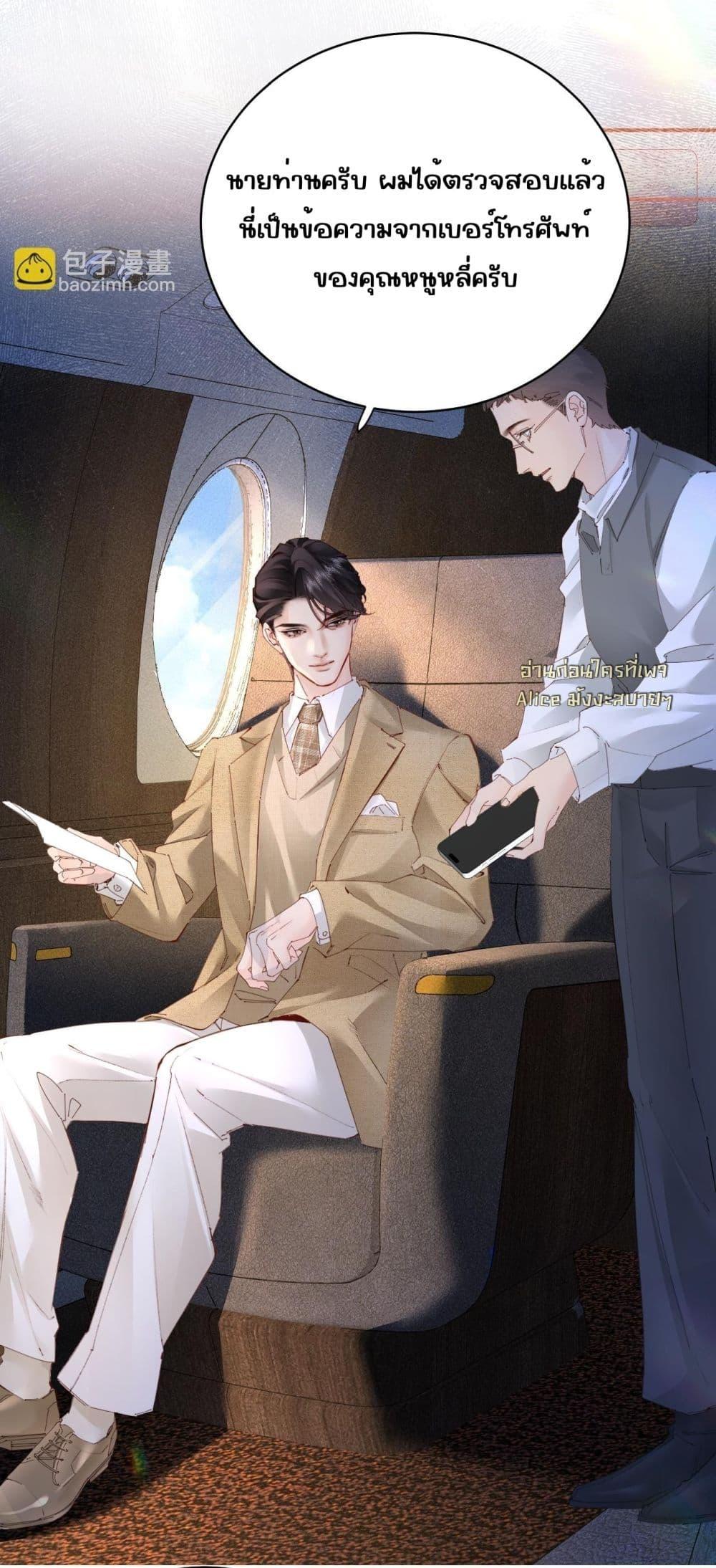 Manga-lc-com อ่านมังงะ อ่านการ์ตูน ออนไลน์ ฟรี FatalFavor–ร ตอนที่ 1 2 3 4 5 6 7 8 9 10 11 12 13 14 ฟรี ไม่มีโฆษณา Manga-lc - อ่าน มังงะ อ่าน การ์ตูน ออนไลน์ อ่านมังงะ ฟรี