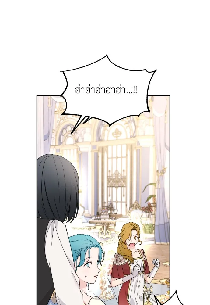 เลดี้มินต์ ตอนที่ 32 รูปที่ 47