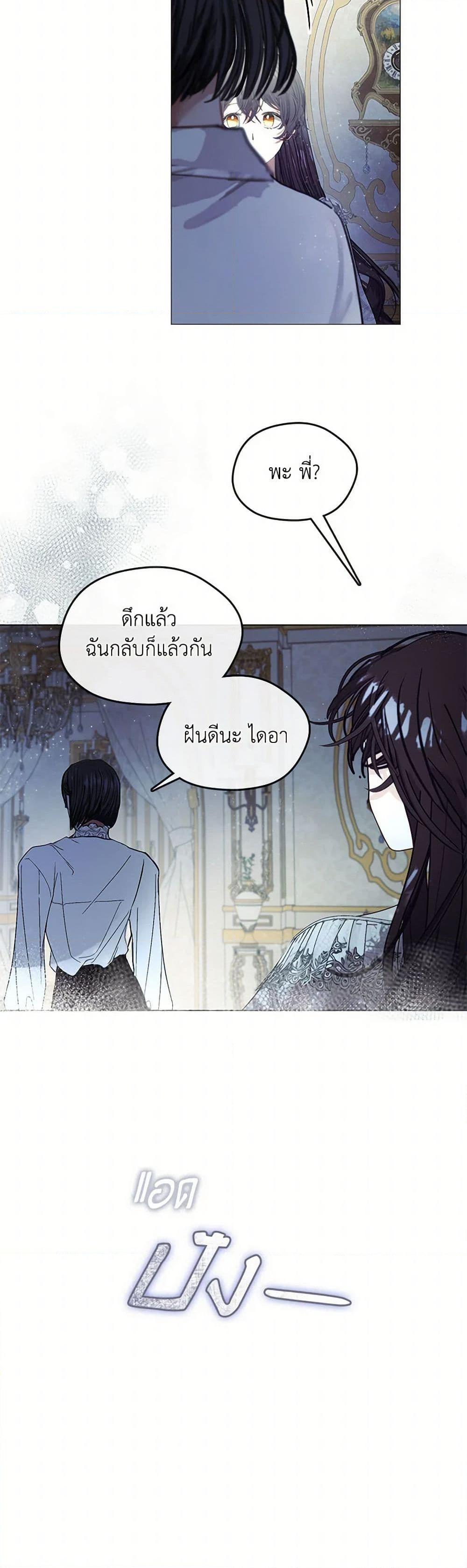 Manga-lc-com อ่านมังงะ อ่านการ์ตูน ออนไลน์ ฟรี Devoted to Diamond ตอนที่ 1 2 3 4 5 6 7 8 9 10 11 12 13 14 ฟรี ไม่มีโฆษณา Manga-lc - อ่าน มังงะ อ่าน การ์ตูน ออนไลน์ อ่านมังงะ ฟรี