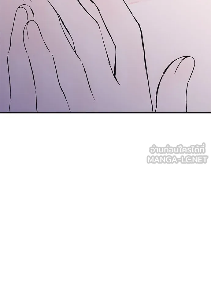 ถ่านไฟเราไม่เก่าเลย ตอนที่ 44 รูปที่ 87